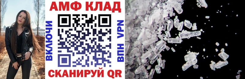 mega зеркало Касимов АМФЕТАМИН 97%