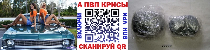 Alpha PVP VHQ  купить наркоту  kraken зеркало  Касимов 
