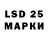 Марки 25I-NBOMe 1,5мг AidanR Gallagher