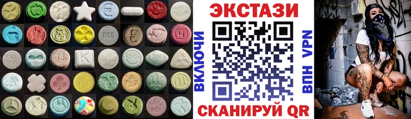 ЭКСТАЗИ louis Vuitton  купить   Касимов 