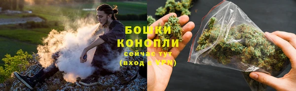синтетический гашиш Богданович
