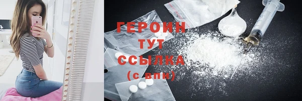 сатива Бронницы