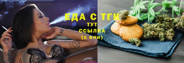 синтетический гашиш Богданович