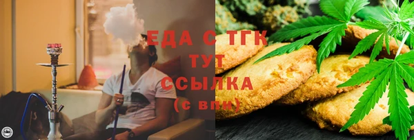 альфа пвп Бугульма