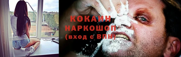 синтетический гашиш Богданович