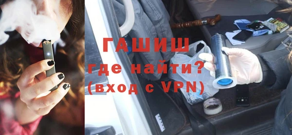 синтетический гашиш Богданович