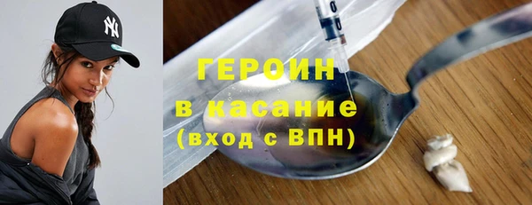 гидра Осташков
