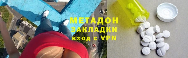 синтетический гашиш Богданович