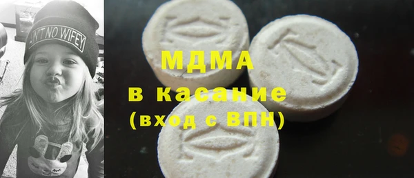 таблы Осинники