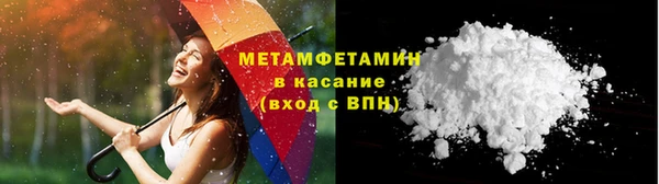 сатива Бронницы