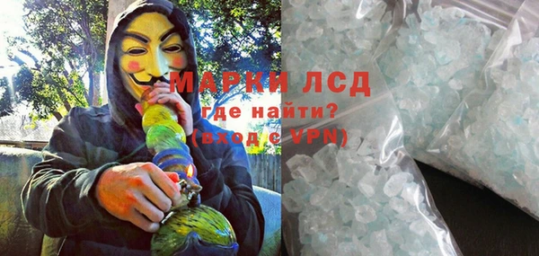 альфа пвп VHQ Бородино