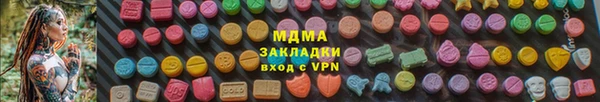 mdma Богородицк
