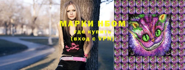 синтетический гашиш Богданович