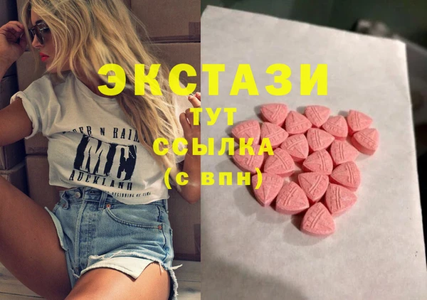 альфа пвп Бугульма