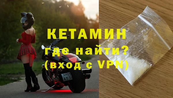 mdma Богородицк