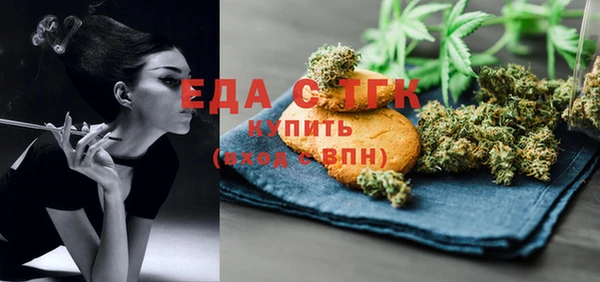mdma Богородицк