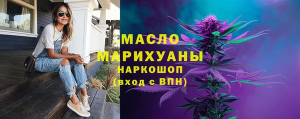 mdma Богородицк