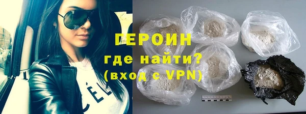 альфа пвп VHQ Бородино
