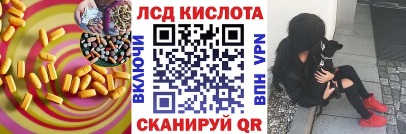 Лсд 25 экстази кислота  Касимов 