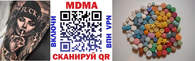 OMG ONION  Касимов  MDMA кристаллы  что такое наркотик 