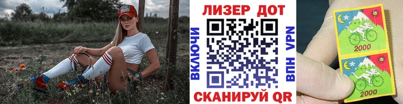 Наркотические марки 1500мкг KRAKEN как зайти Касимов закладка