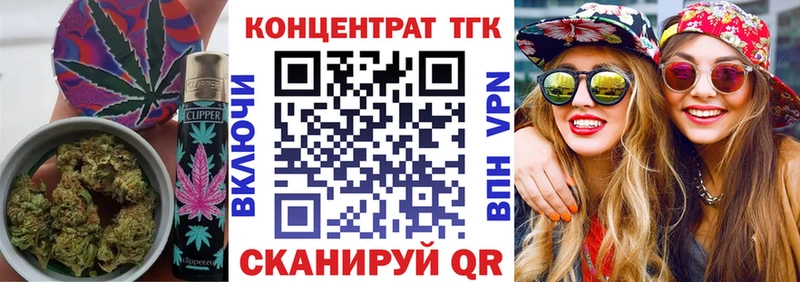 что такое   Касимов  ТГК THC oil 